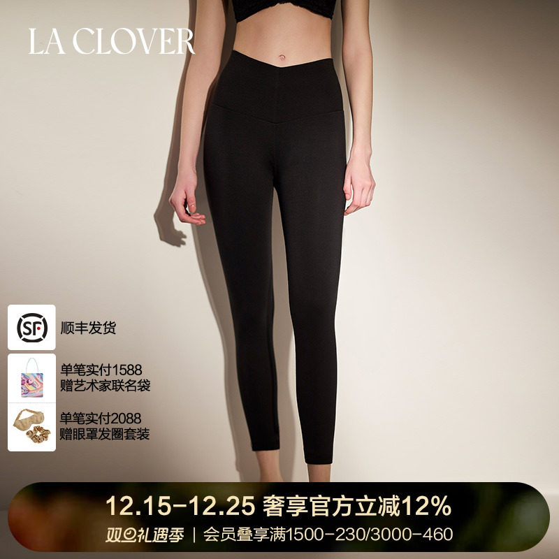 兰卡文(LA CLOVER)极简冬日系列小棉裤打底长裤女LC73YM1