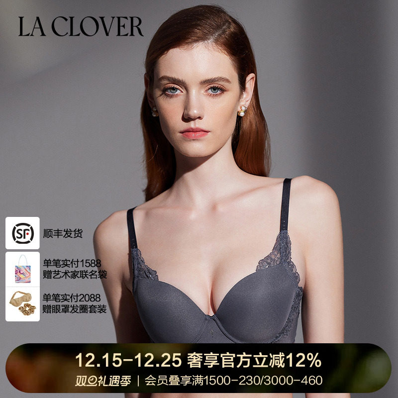 兰卡文文胸LaClover小胸聚拢