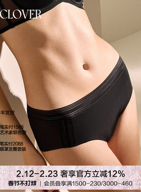 La Clover镜像中腰三角裤内裤纯色简约女CC22AD1