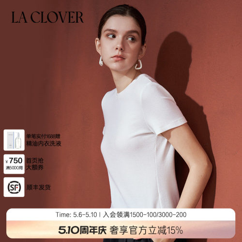 【25秋冬】兰卡文(LA CLOVER)罗纹短袖T恤女上衣真我时刻CC72AAH1