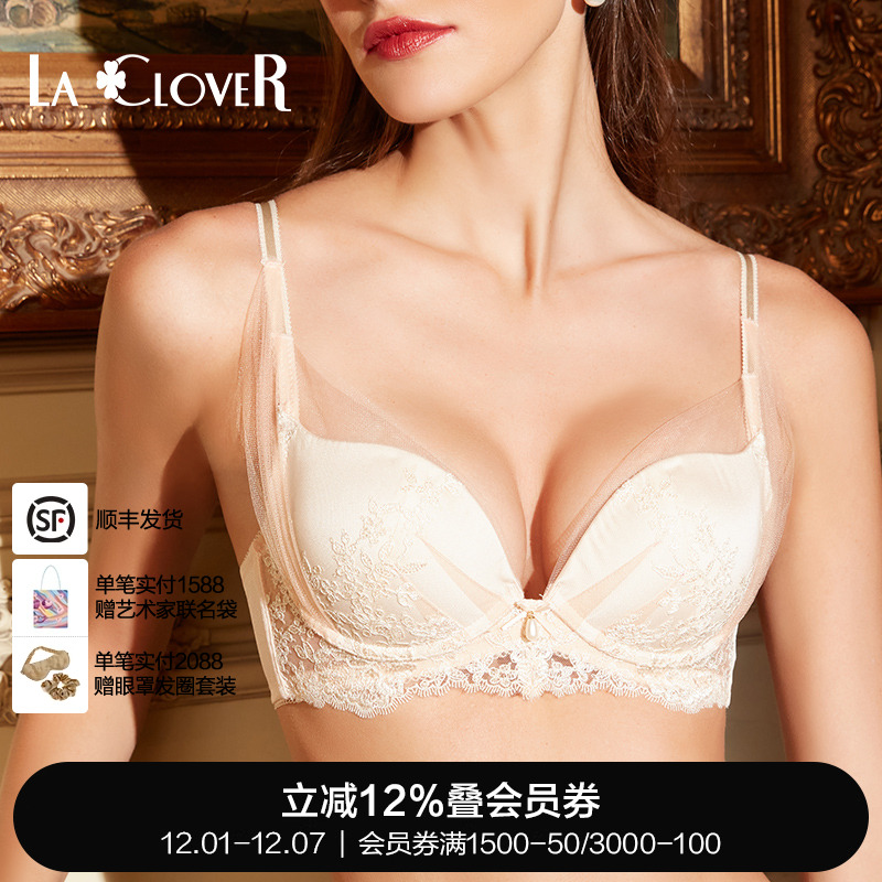 LaClover挚爱洛可可吊坠模杯文胸