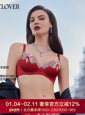 兰卡文LA CLOVER闪耀艺术家红3/4无纺布文胸高端LC12YV1