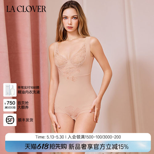 【25秋冬】兰卡文(LA CLOVER)贵妇美体系列连体塑身衣LC36AAR1