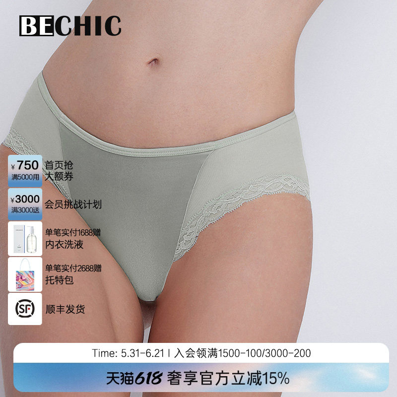 BECHIC安妮日记真丝中低腰三角裤内裤女BC22CE1