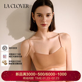 CloverCHIC DAY一体无托模杯聚拢光面约会CC17AC1
