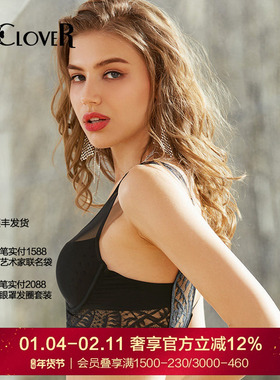 LACLOVER兰卡文蒂塔系列性感美背深V聚拢文胸LC11SF1