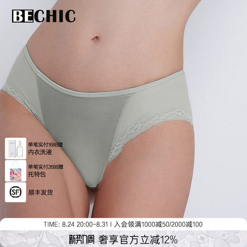 三角裤中低腰LaClover