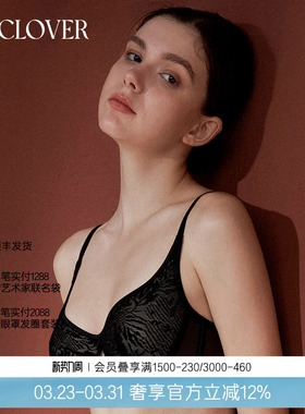 【25秋冬】兰卡文(LA CLOVER)3/4薄杯文胸高档女原野CC13AAB1