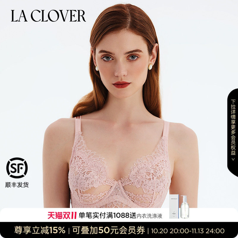 睫毛蕾丝性感颜值4/4薄文胸大胸显小内衣秘密恋歌LC13DP1