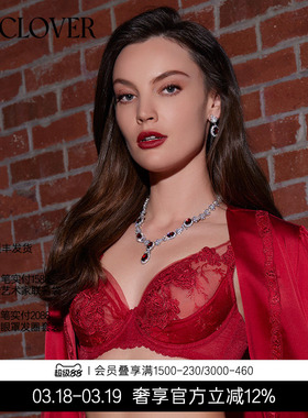 兰卡文挚爱时刻4/4薄杯文胸蕾丝性感红色婚礼约会轻奢战衣LC13YR1