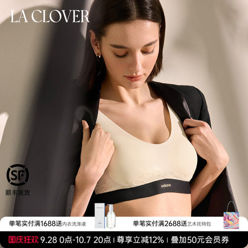 兰卡文(LA CLOVER)屏澜圆领无托背心式文胸LC17ZG1