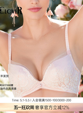 LACLOVER兰卡文Lovestory蕾丝文胸薄款内衣LC12SC1