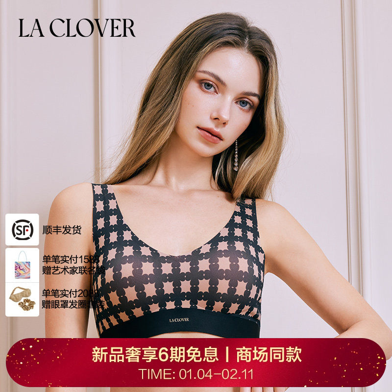 【25秋冬】兰卡文(LA CLOVER)背心式凉风杯文胸内衣星语LC17AAN2,女士内衣/男士内衣/家居服,文胸,淘宝优惠券,粉丝福利购,淘宝优惠卷