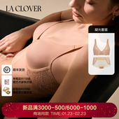 套装 LACLOVER兰卡文凝光系列光面蕾丝文胸套装