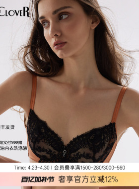 LACLOVER闪耀奥斯卡3/4薄杯文胸蕾丝内衣女LC13UD1