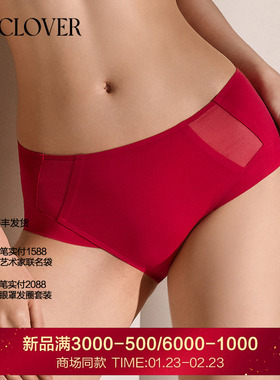 BeChic 0触感粘合中腰平角裤内裤女简约无痕内裤大红色BC23BT1