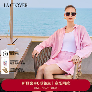 2025秋季 长袖 兰卡文 CLOVER 衬衣外穿南法风情CC81AAN1