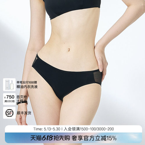 ONEDAY系列中腰三角裤