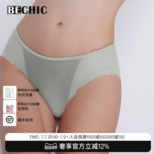 三角裤中低腰LaClover