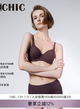 BeChic白日幻想1/2模杯文胸厚杯聚拢内衣女BC11CL1