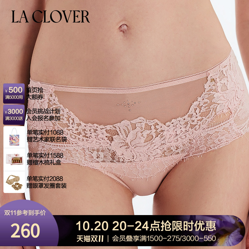 兰卡文秘密中腰平角裤恋歌系列
