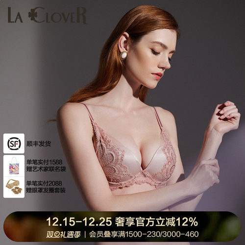 模杯文胸LaClover蕾丝