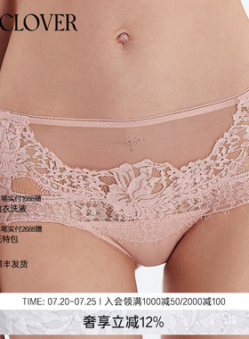 LACLOVER性感轻奢约会蕾丝中腰平角内裤秘密恋歌LC23DP1