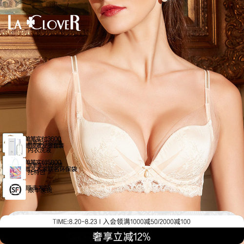 LaClover挚爱洛可可吊坠模杯文胸