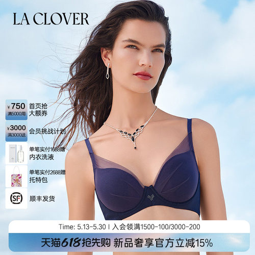兰卡文(LA CLOVER)几何妙想系列超薄模杯文胸LC13ZM1
