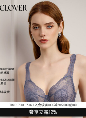 LACLOVER蕾丝兔耳朵背心式文胸4/4盛夏流光2LC13UJ2