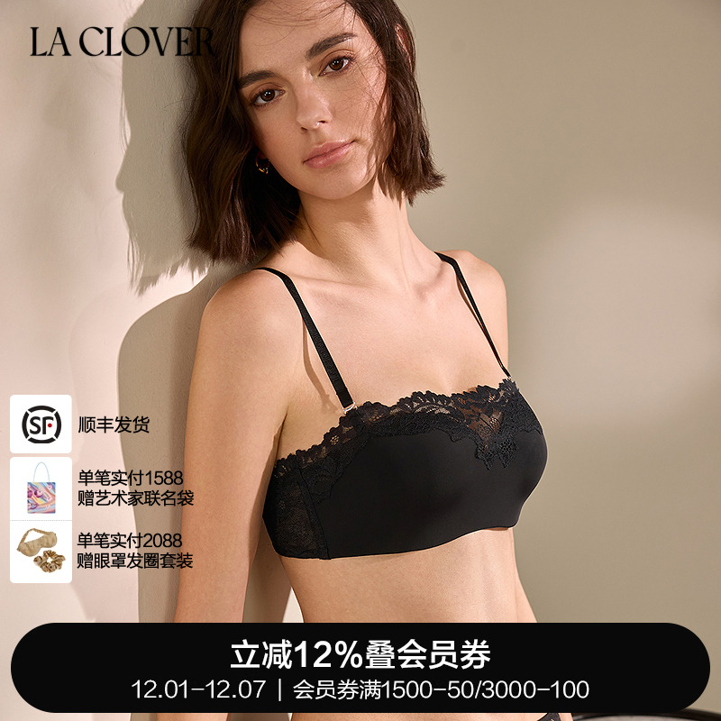 La Clover雨夜巴黎抹胸文胸可拆卸肩带性感女CC15AE1