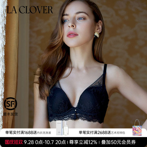 【秋冬新品】laclover花卉蕾丝