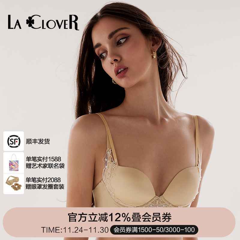 LaClover纯棉聚拢文胸