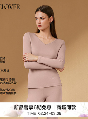 【25秋冬】兰卡文(LA CLOVER)黑精华倍暖2.0长袖上衣LC72AAT1