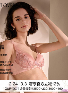 无托模杯文胸蕾丝聚拢厚杯内衣女轻羽蕾丝CC17AA1