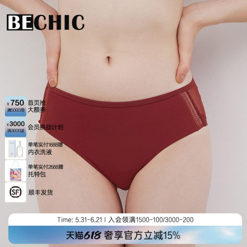BeChicOnlyone中腰三角裤