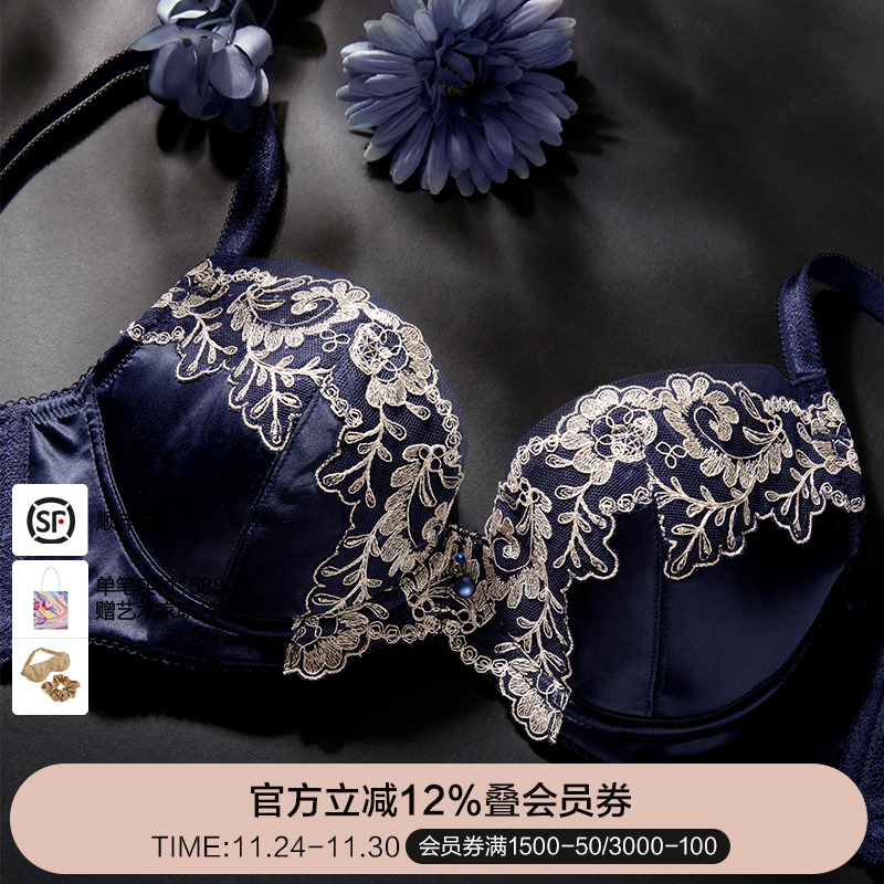 laclover兰卡闪耀星光刺绣文胸