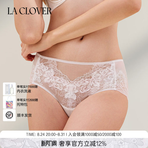 兰卡文(LA CLOVER)绮梦仙境中腰平角裤内裤LC23ZL1