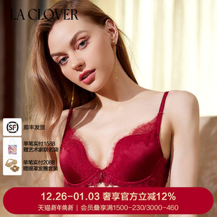 兰卡文轻奢刺绣蕾丝小胸聚拢4 4模杯挚爱西西里红色本命年LC11WA1