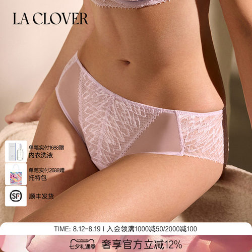 【七夕】La Clover简影三角裤中腰薄款性感蕾丝内裤女CC22AB1