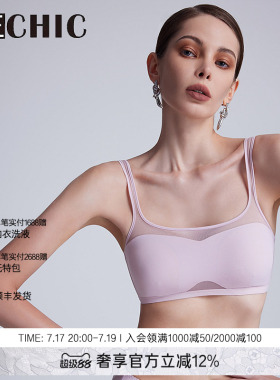 BeChic Touch背心式文胸抹胸薄款胸罩网纱内衣女简约BC17CC2