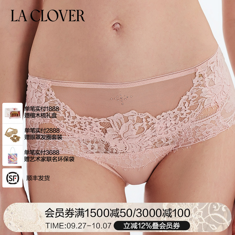 兰卡文秘密中腰平角裤恋歌系列