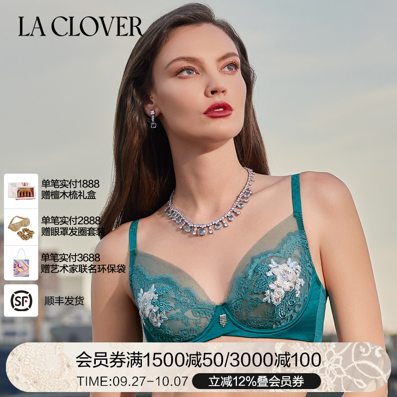 LA CLOVER芙罗拉传说系列4/4薄杯文胸LC13YE1