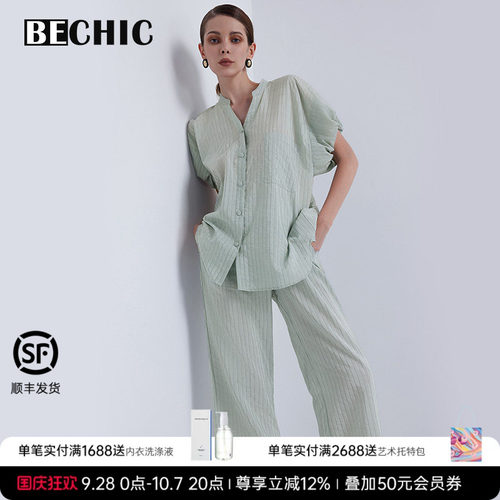 慵懒时光短袖分身套装女