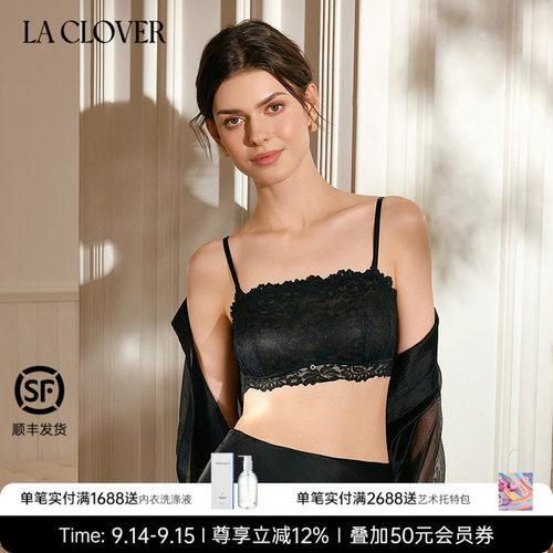 【26春夏】兰卡文(LA CLOVER)云感极棉可拆卸肩带抹胸CC15ABQ1
