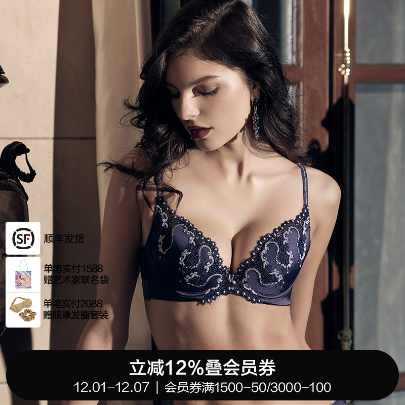 刺绣无纺布薄杯LaClover