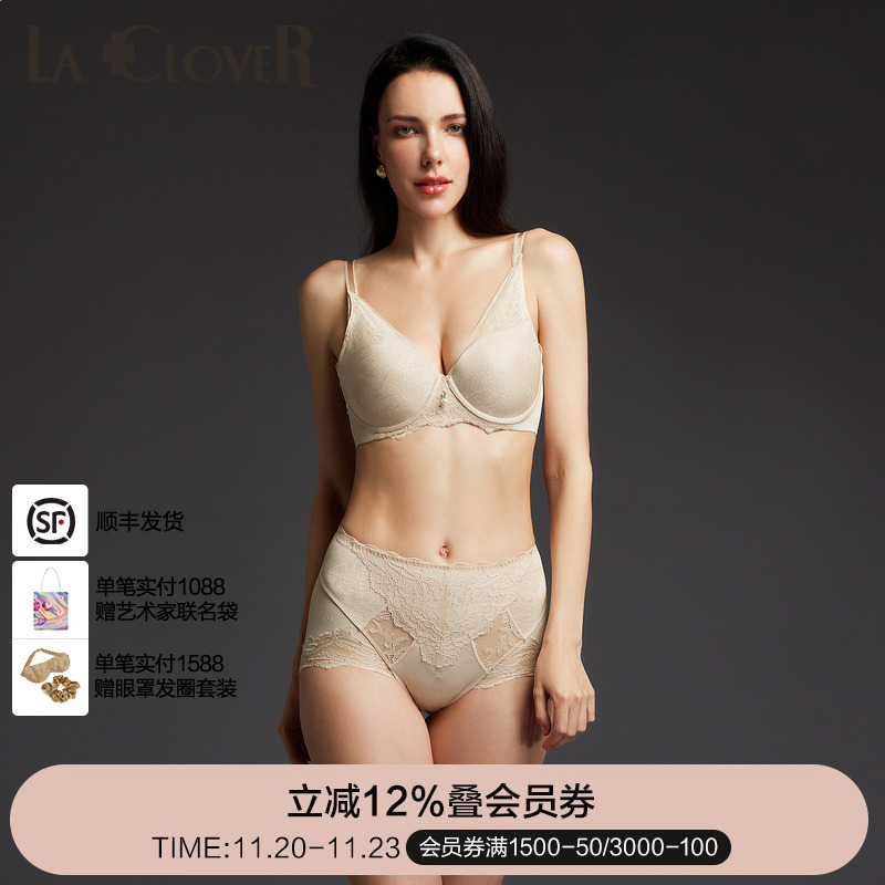 LaClover塑形短腿塑裤