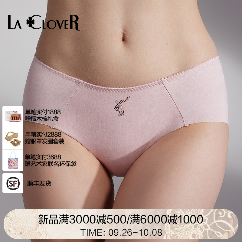兰卡文内裤LaClover锦鲤