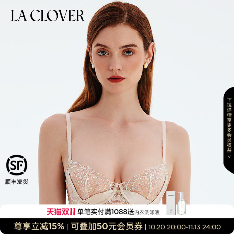 兰卡文(LA CLOVER)仙境奇缘蕾丝缎面性感内衣舒适聚拢文胸LC13SK1