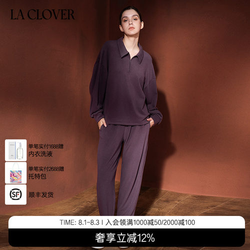 兰卡文(LA CLOVER)拉链套头分身套装绒绒轻语CC46AAJ1